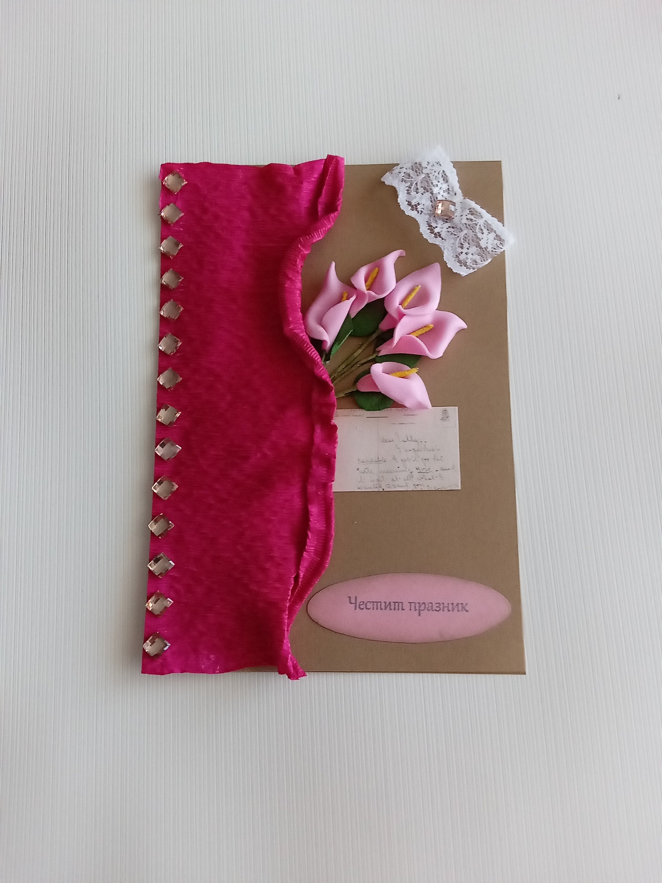 Картичка за празник за деня на майката за годеж за рожден | Etsy