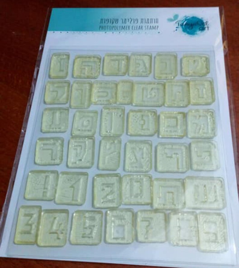 Hebrew Alphabet Stamp Hebrew Polymer Stamp for Scrapbooking Etsy
