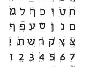 hebrew alphabet etsy