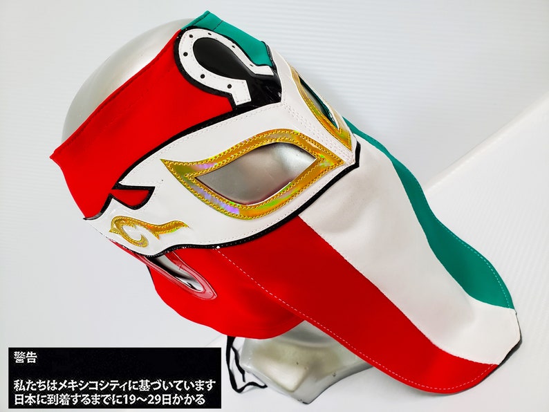 BANDIDO Wrestling Mask Luchador Costume Wrestler Lucha Libre Etsy