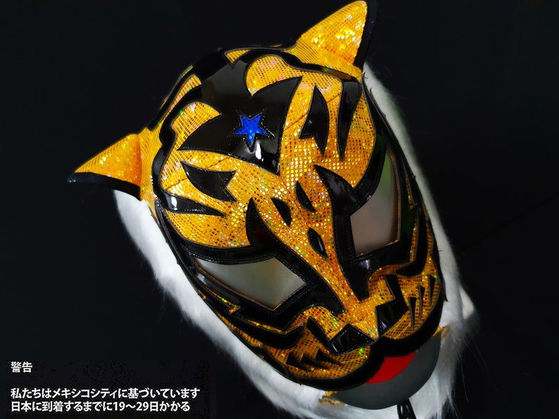 Tiger mask wrestling mask luchador costume wrestler lucha libre mexican mask maske cosplay