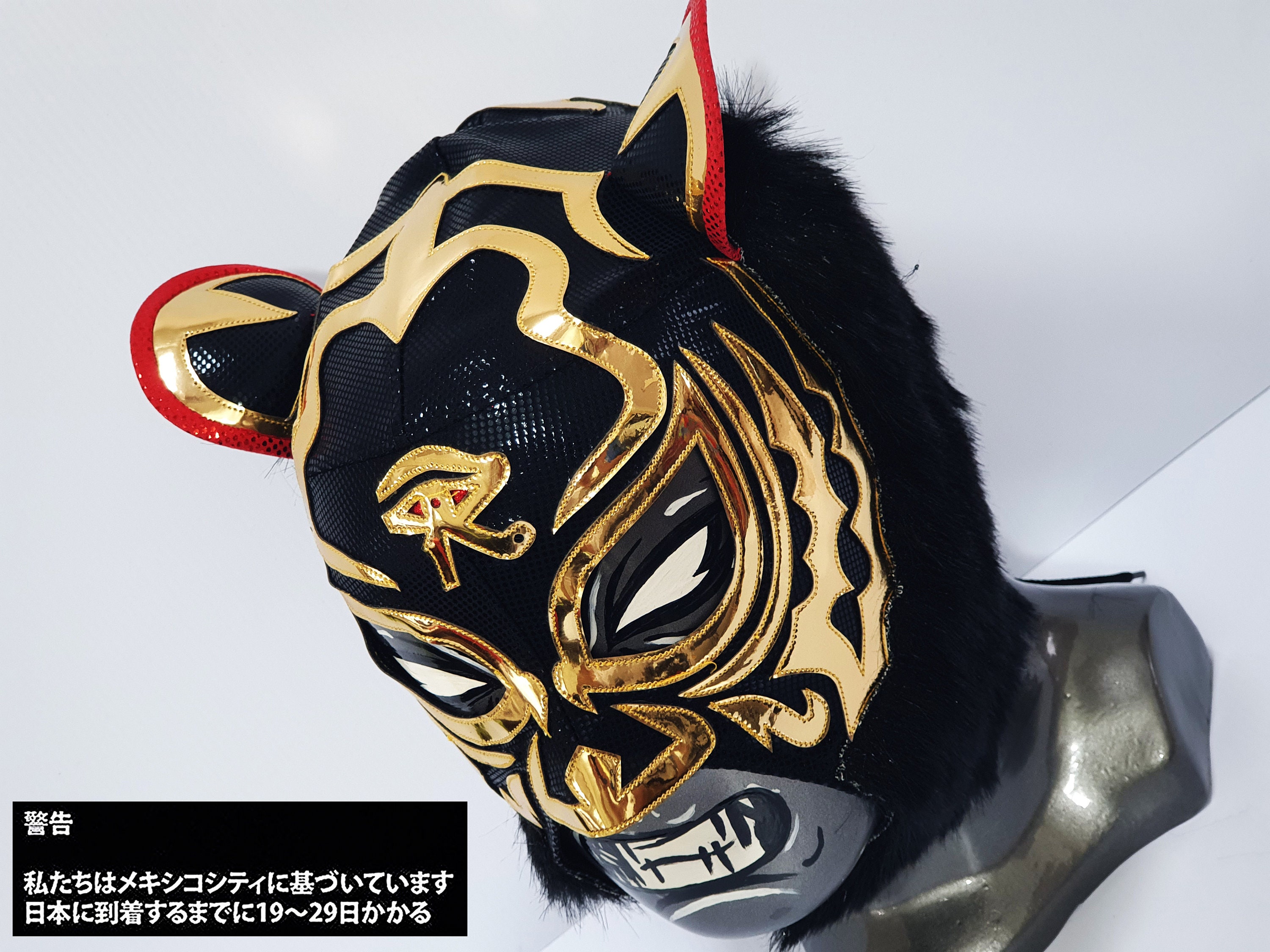 Tiger Mask Wrestling Mask Luchador Costume Wrestler Lucha Etsy
