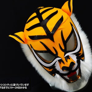 Tiger mask wrestling mask luchador costume wrestler lucha libre mexican mask maske cosplay