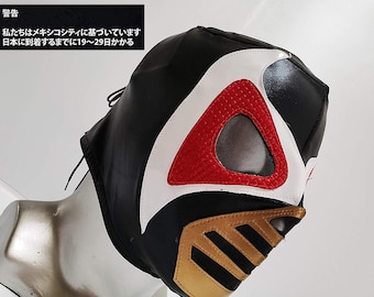 Bane Wrestling Mask Luchador Costume Wrestler Lucha Libre Etsy