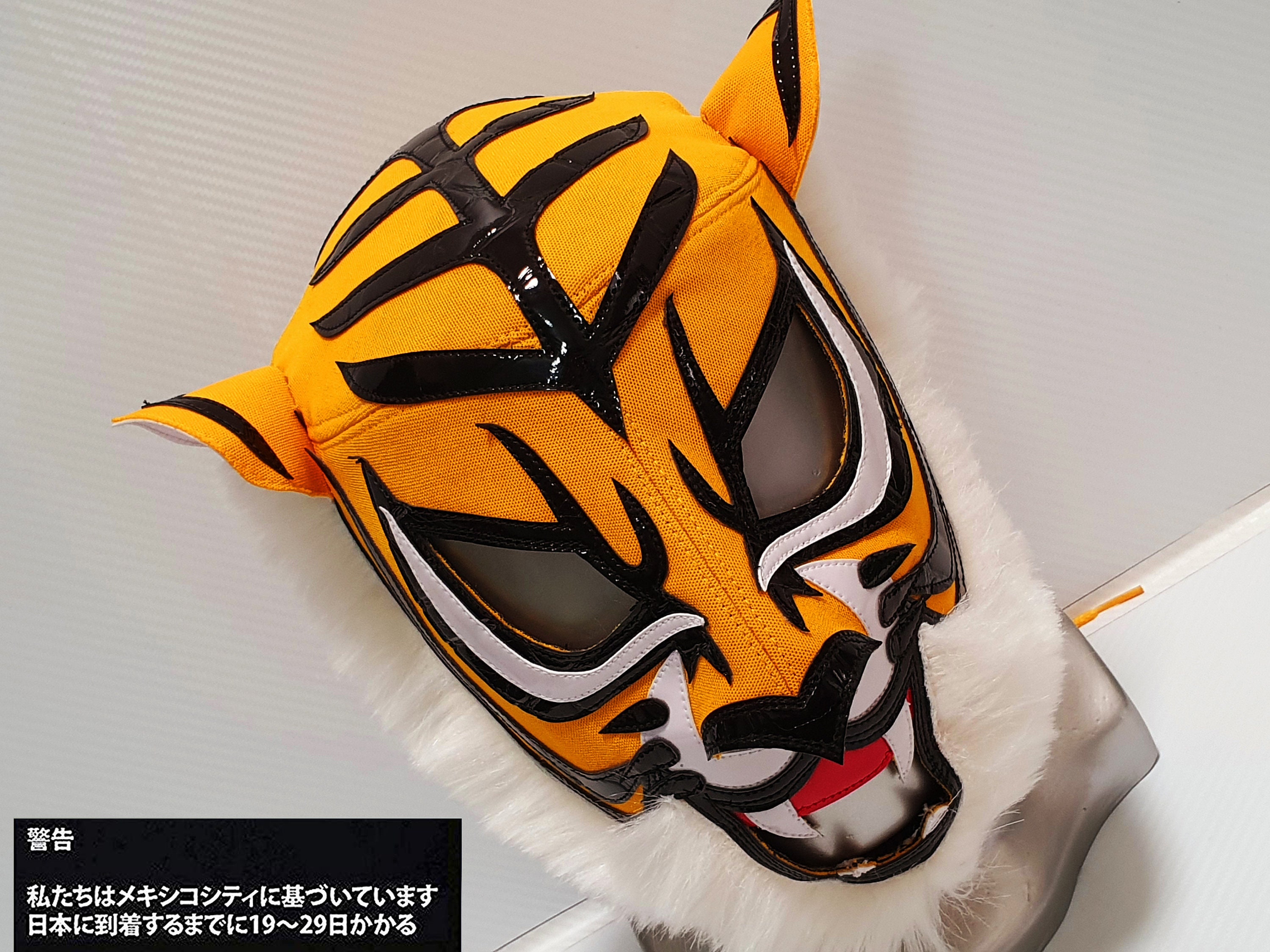 REAL PRO Tiger Mask Wrestling Mask Luchador Costume Wrestler Lucha Libre  Mexican Mask Maske Cosplay - Etsy
