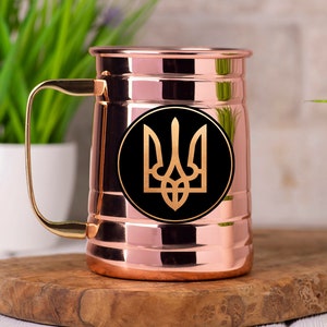 Patriotic Ukrainian Fathers Day Gift Ukraine Coat of Arms Beer Mug Trident Stand With Ukraine Stainless Steel Mug Beer Stein Gift for Dad