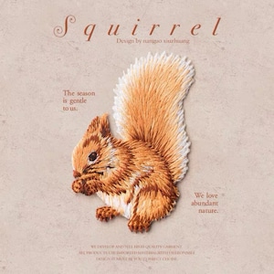 May include: An embroidered iron-on patch depicting a brown squirrel with a bushy tail. The patch features the text "Squirrel" and "Design by nanguo xiuzhuang" at the top. The text "The season is gentle to us." is below the squirrel and the text "We love abundant nature." is below the squirrel's tail.