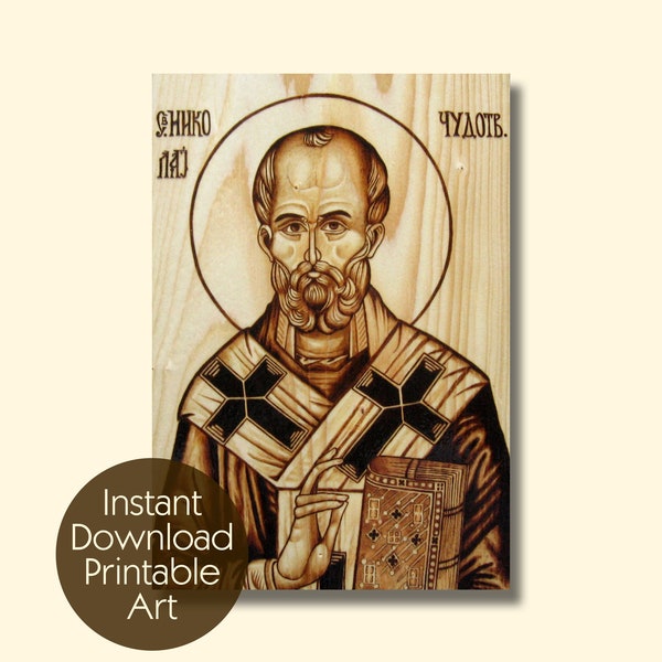 Sveti Nikola, Saint Nicholas | printable art | digital files