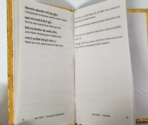 sikhiwiki japji sahib punjabi to english sikhiwiki japji sahib punjabi to english
