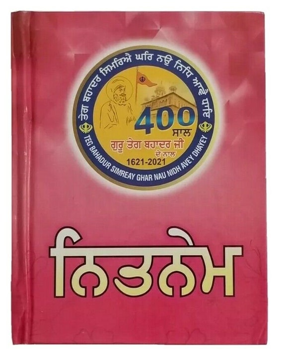 Sikh Nitnem Bani Japji Jaap Rehras Anand Sahib Gutka Punjabi - Etsy Canada Sikh Nitnem Bani Japji Jaap Rehras Anand Sahib Gutka Punjabi - Etsy Canada