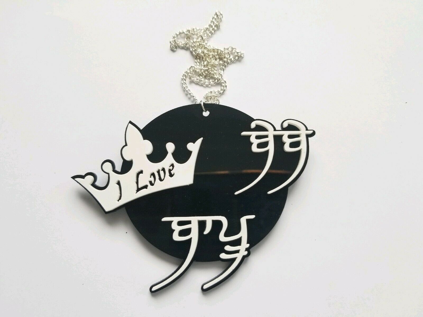 Acrylic Punjabi Hindu Sikh Singh Kaur I Love Bebe Bapu Pendant Etsy