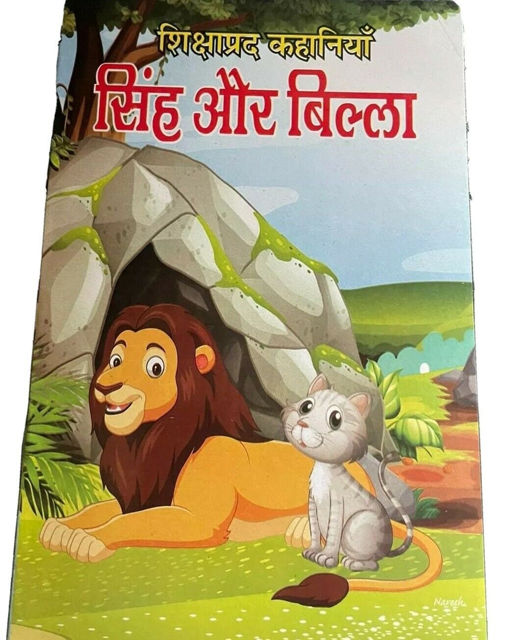 Today Pk Hindi Dubbed Movies On Clearance | clc.cet.edu