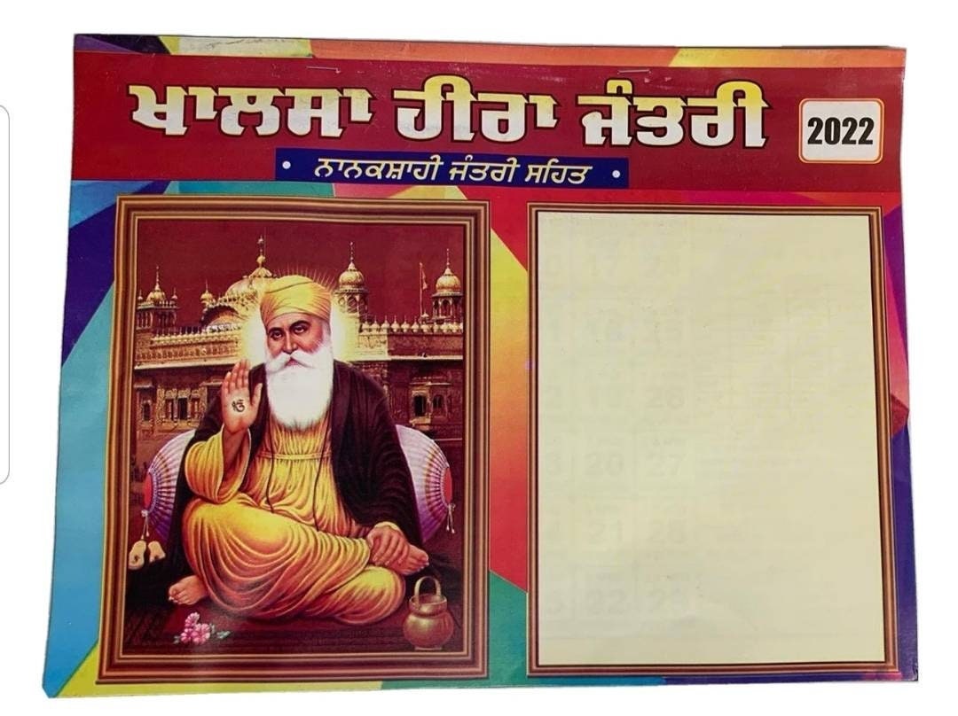 Nanakshahi Calendar 2022 Khalsa Heera Jantari Sikh Nanakshahi 2022 Calendar Punjabi | Etsy