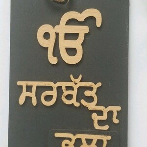 Acrylic Punjabi Hindu Sikh Singh Kaur I Love Bebe Bapu Pendant Etsy Acrylic Punjabi Hindu Sikh Singh Kaur I Love Bebe Bapu Pendant Etsy