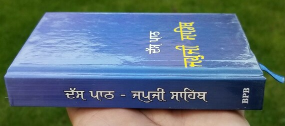 japji sahib nanaksar japji sahib nanaksar