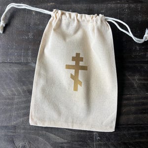 Holy Bread (Antidoron) Cotton Drawstring Bag