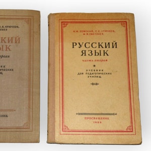 1966 Russian Language textbook in 2 parts, studying Russian, foreign language learning
