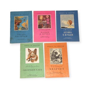 Juego de 5 libros infantiles soviéticos, libros infantiles de tapa blanda en ruso, libros de la URSS para niños.