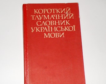 Dictionnaire explicatif de la langue ukrainienne - livre éducatif vintage de 1978, apprentissage de l'ukrainien