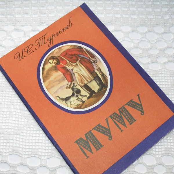 Mumu von Ivan Turgenev, russisches klassisches Kinderbuch, sowjetisches Kinderbuch, russische Kindergeschichte 19. Jh., Buch auf Russisch.