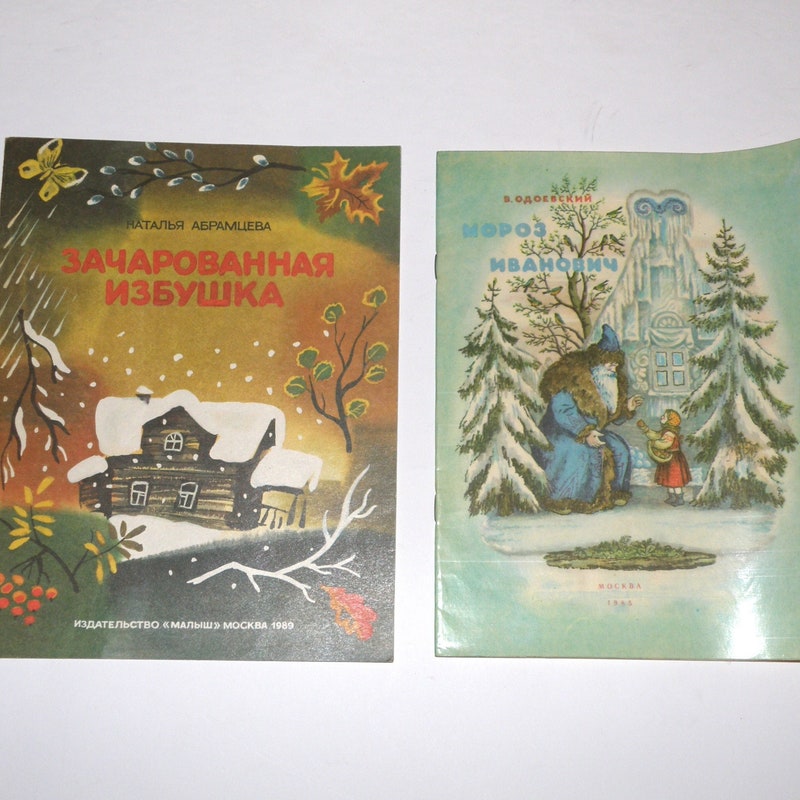 80s Childrens Books - Etsy