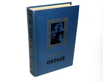 The Precipice by Ivan Goncharov, Russian classical literature