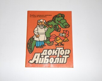 Dr Aibolit Etsy