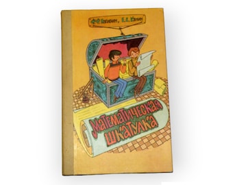 Vintage-Buch – Mathematische Box von F. Nagibin und E. Kanin für Schüler der Sekundarstufe auf Russisch, sowjetisches Schulmathematik-Tutorial