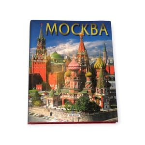 Moscow the Photo Album Book, Moscow treasures photographyies, Moscow photo guide in Russian language