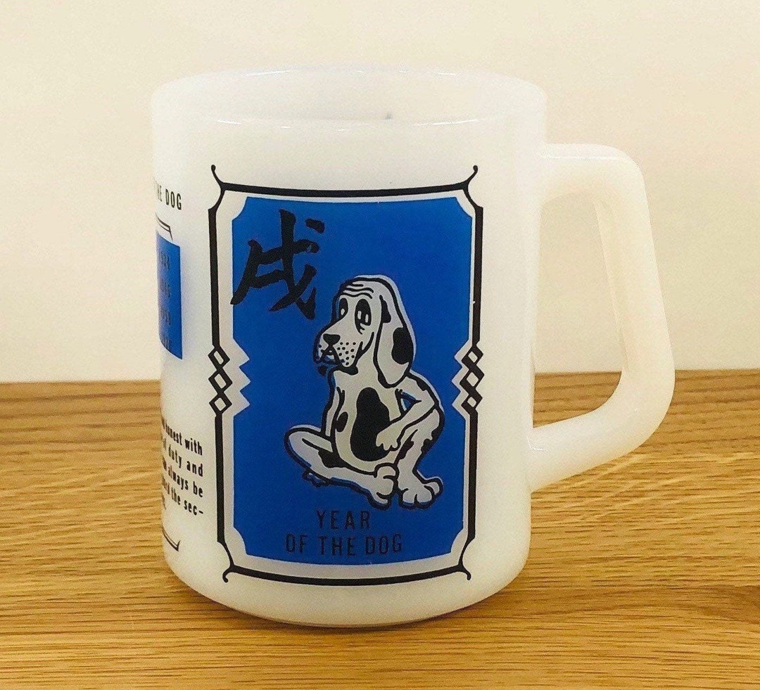 1970 Year of the Dog Federal Glass Coffee Mug Heat Proof Mid Etsy