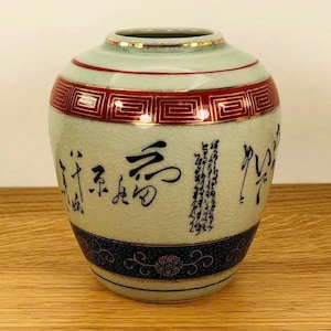 Vintage Kutani Ware-Style Vase - Celadon - Japanese Ceramic - Hand Painted - Made in Japan