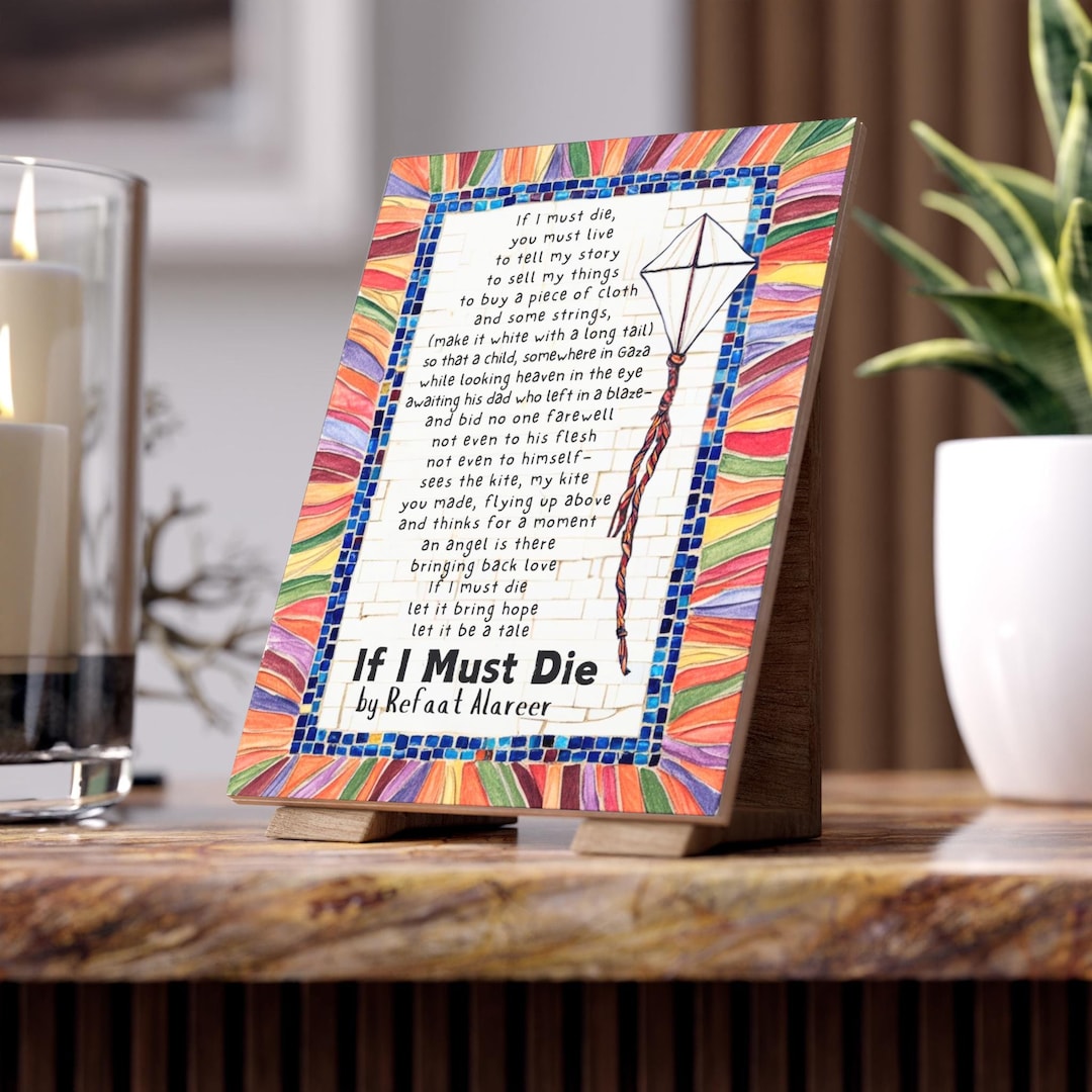 Refaat Alareer If I Must Die FREE PALESTINE - If I Must Die Refaat Alareer Poem Mosaic Art Print 3
