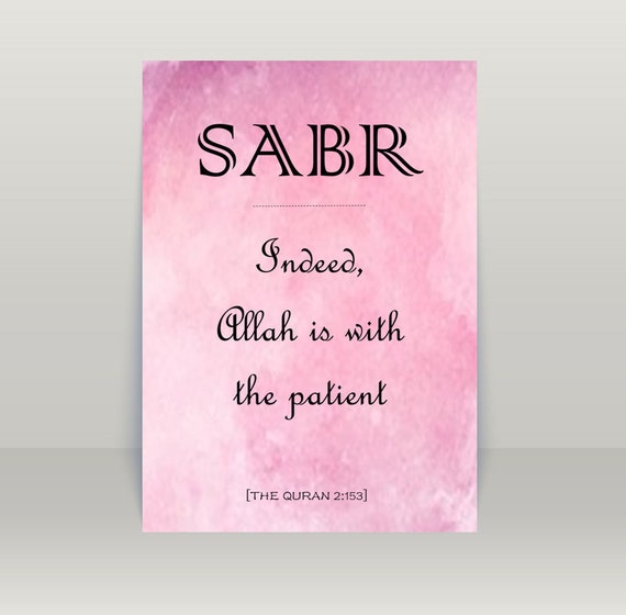 Sabr Patience Islamic Digital Download Poster | Etsy