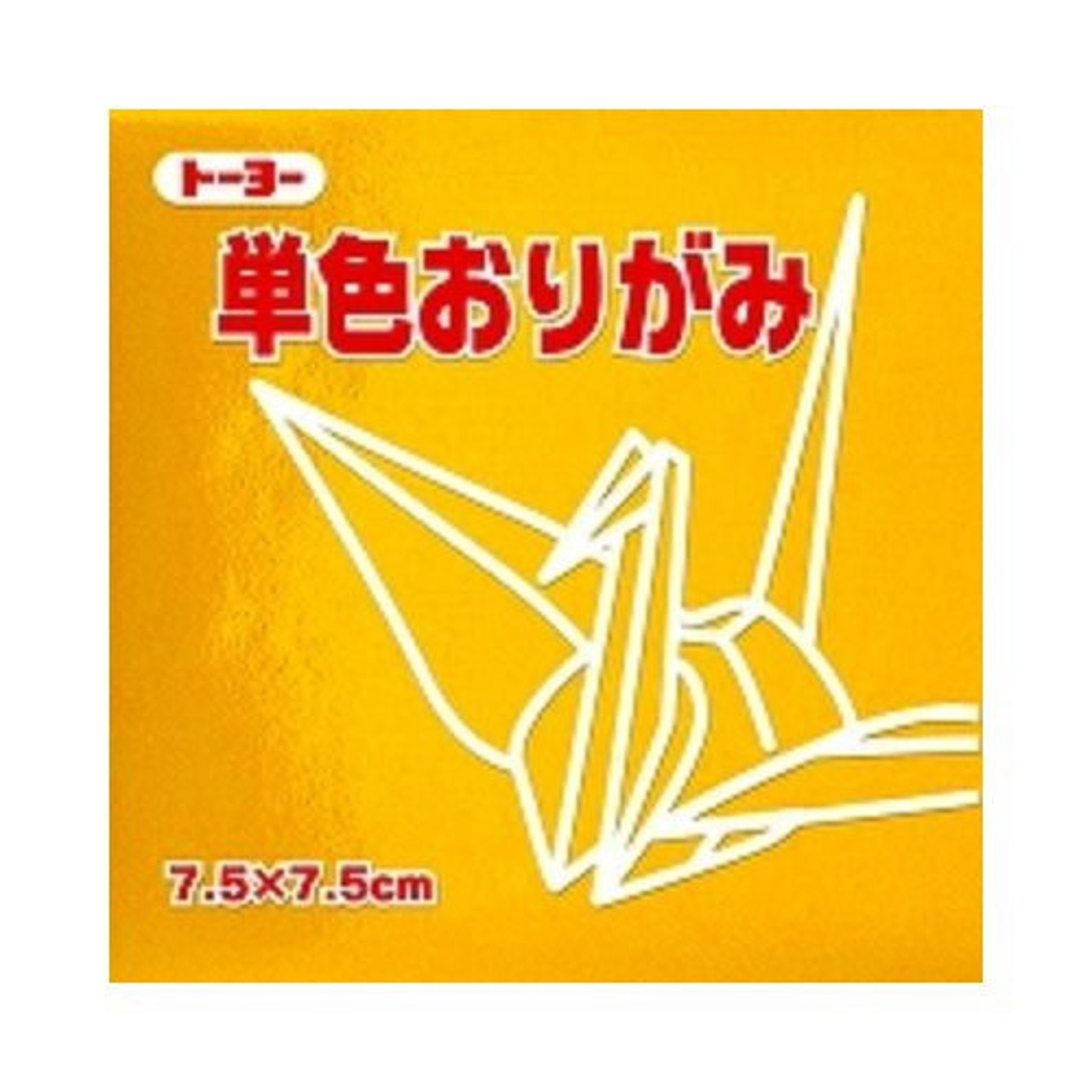 1000 Sheets Gold Japanese Origami Paper 7.5cm X 7.5cm 3x Etsy