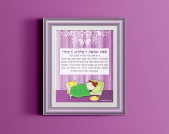 Shema Israel Girls Prayer Poster for Children