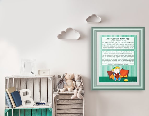 Shema Israel Boys Prayer Poster for Children Etsy