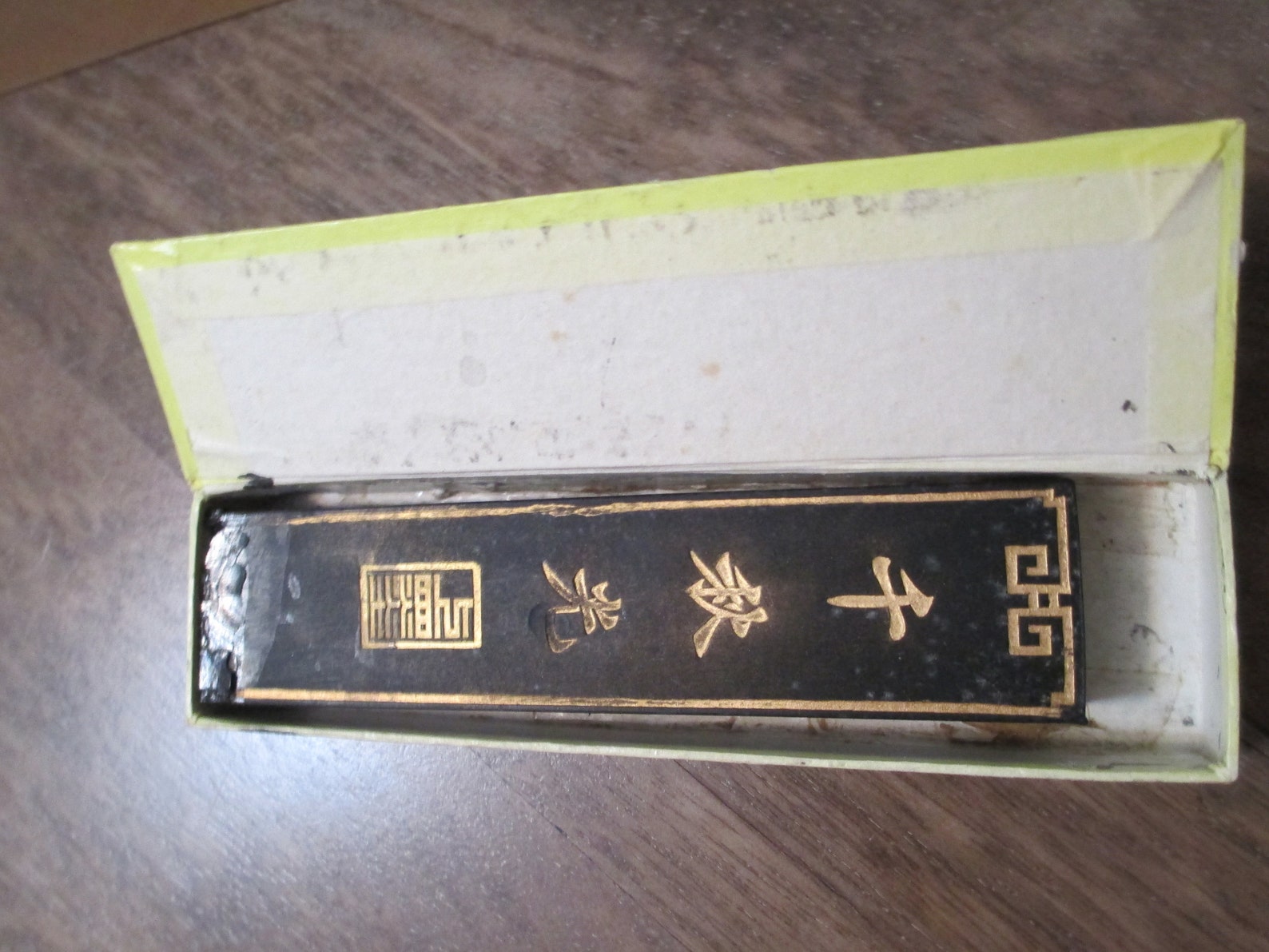 Vintage Japanese Ink Paint Supplies SumiE Black Ink Paint Etsy