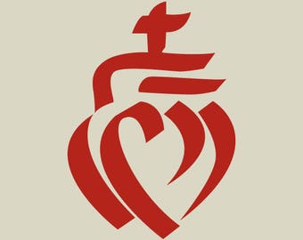 Vendée heart stencil. Sacred Heart. Adhesive vinyl stencil (ref 214)