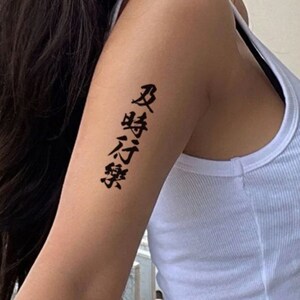 Kanji Temporary Tattoos: Japanese, Chinese, Asian Characters