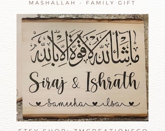 Personalized-MashAllah La Quwatta Islamic Wooden Art/Islamic Basswood Art Gifts/Anniversary Gift/Birthday/Eid Gift/Hajj Gift/Housewarming