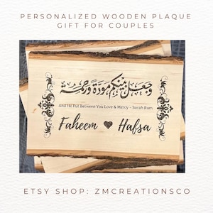 Couples Personalized Wooden Islamic Art Gift/Custom Islamic Art Wedding Gift/ Wooden Anniversary Gift/Housewarming Gift/Eid Gift/Birthday