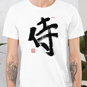 Japanese Samurai Calligraphy Shodo Shuji Japan Short-Sleeve Unisex T-Shirt