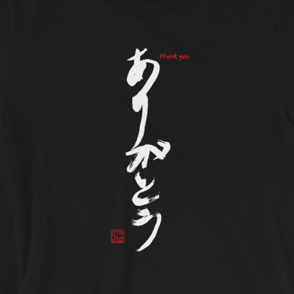 Japanese Arigato Thank you Calligraphy Hiragana Shodo Shuji Short-Sleeve Unisex T-Shirt