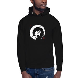 Unisex Hoodie Peace Enzo Circle Calligraphy Japanese Shodo Japan Black