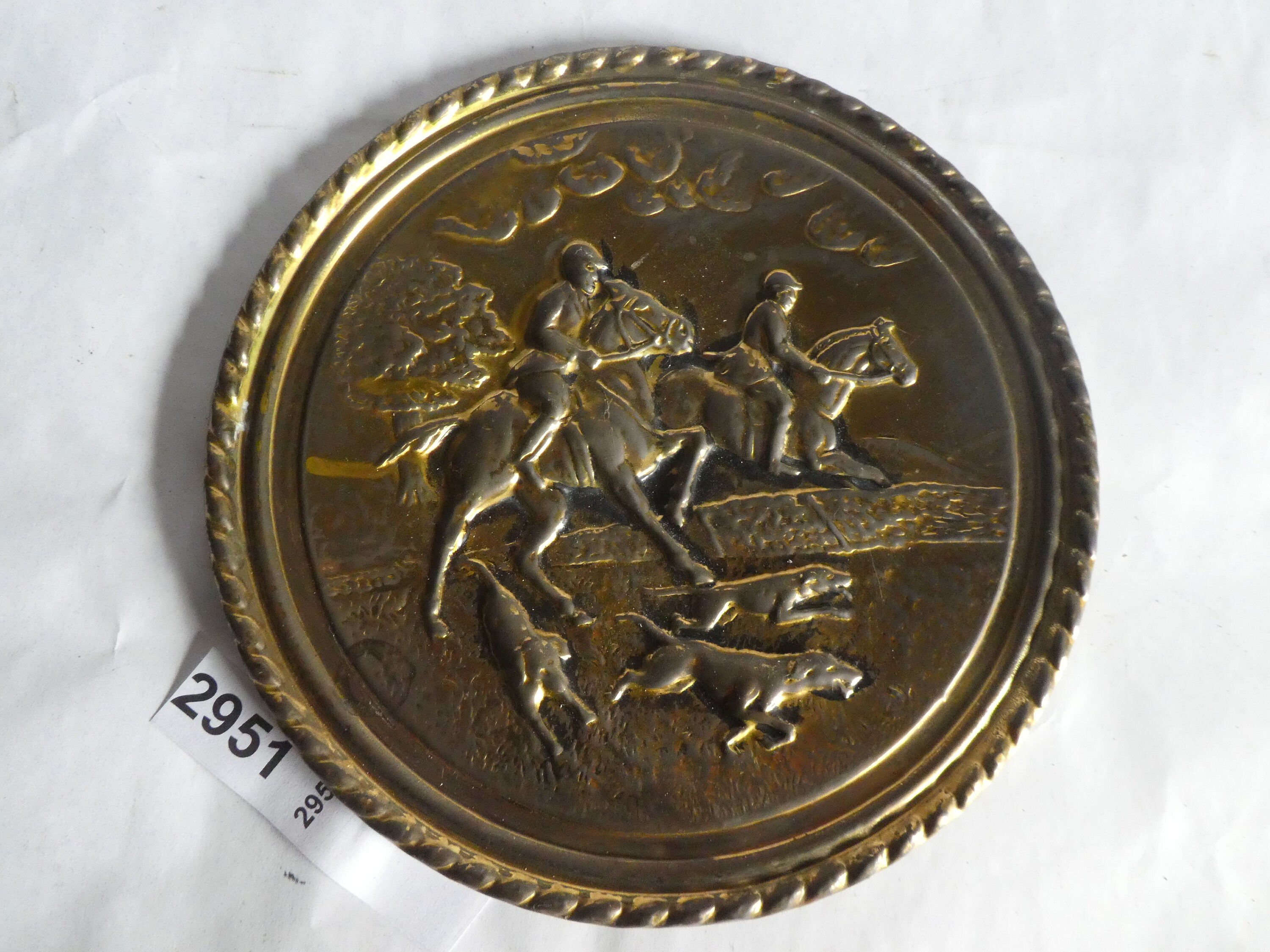 Assiettes Cuivre Décoratives 2950, 2951.