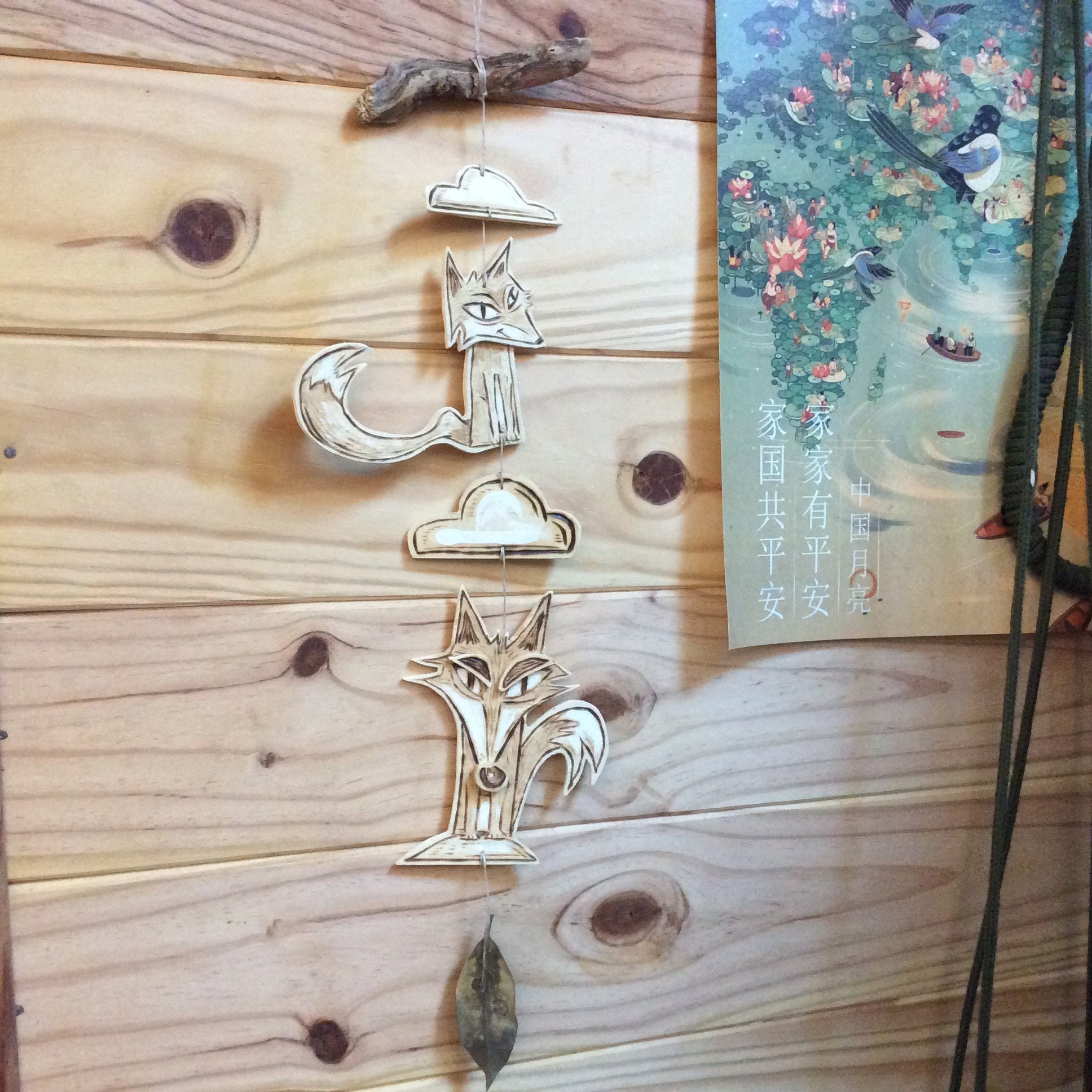 Renard Dans Les Nuages #2 Mobile Pyrogravure-