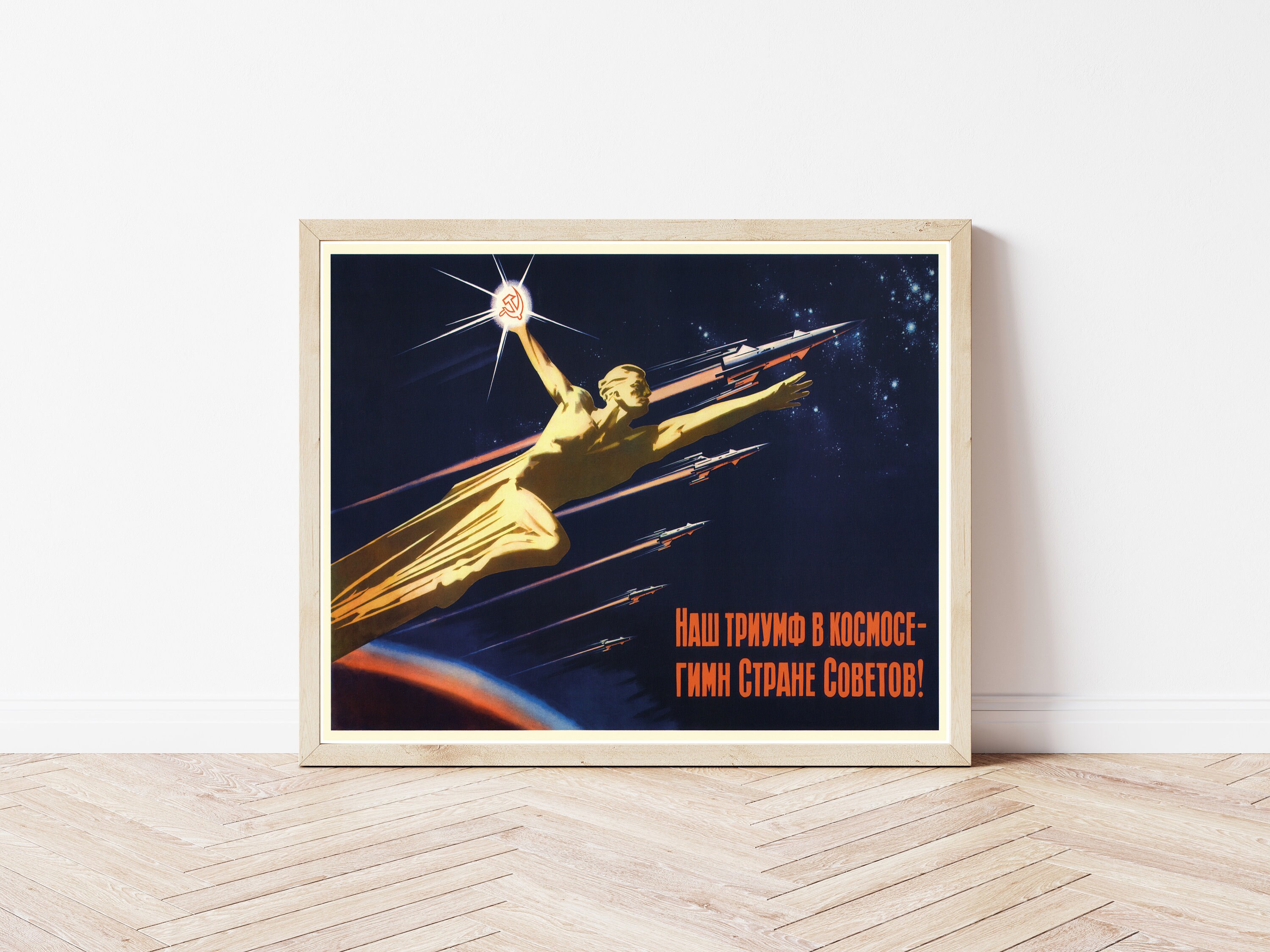 Russian Space Program Poster