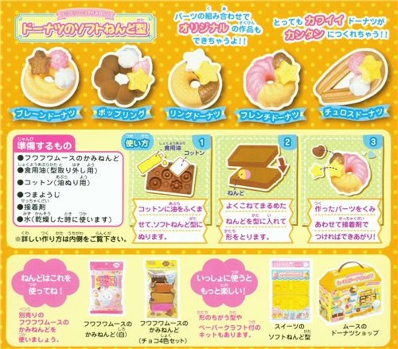 Moule fimo mini donuts kawaii choco image 2