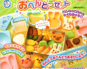 Set de modelage "Bento" FIMO