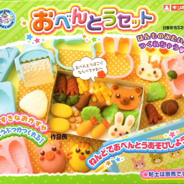 Set de modelage "Bento" FIMO